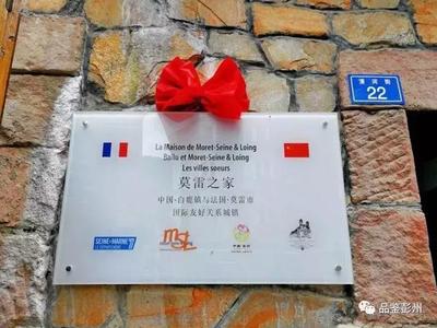 漂洋過海，在白鹿娶你！國(guó)際化社區(qū)的幸福感爆棚啦