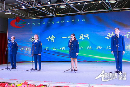 以歌會(huì)友 厚植情誼 中白青少年文化交流譜寫友誼新篇