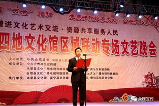 三縣一區文化精英會聚理，攜手演繹時代華章