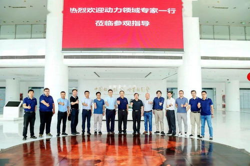 用戶體驗場景定義產品開發，北汽動力技術交流會暨文化藝術交流活動在京召開