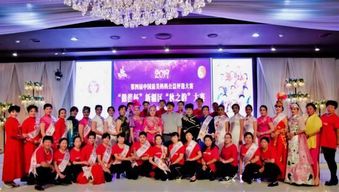 中韓文化交流盛典暨2019傲蕾杯新疆大賽在韓國圓滿落幕